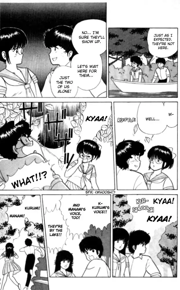 Kimagure Orange Road Chapter 17 20